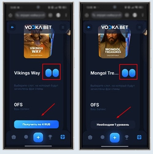 Бесплатные вращения в казино Vodka