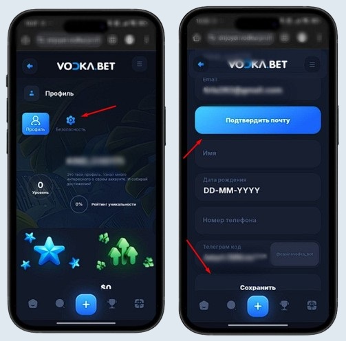 Как идентифицировать аккаунт